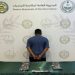 القبض على مواطن في عسير لترويجه 5.5 كغم من الحشيش والإمفيتامين