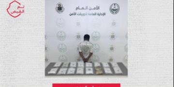 القبض على مواطن لترويجه 18 كيلوجرامًا من الحشيش في جازان 