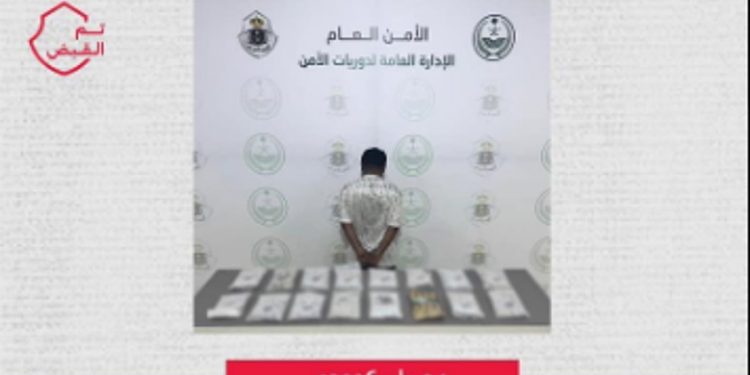 القبض على مواطن لترويجه 18 كيلوجرامًا من الحشيش في جازان 