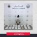 القبض على مواطن لترويجه 18 كيلوجرامًا من الحشيش في جازان 