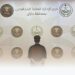 القبض على مواطن لنقله مخالفين لنظام أمن الحدود بمنطقة جازان 