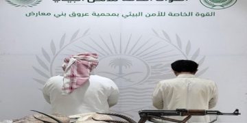 القبض على مواطنين لارتكابهما مخالفتي صيد كائنين فطريين مهددين بالانقراض