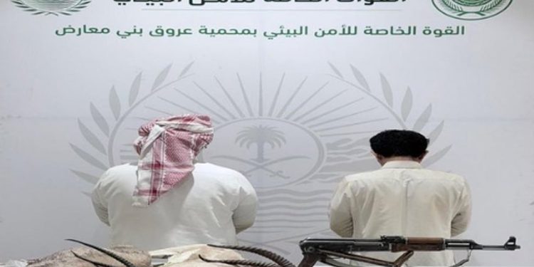القبض على مواطنين لارتكابهما مخالفتي صيد كائنين فطريين مهددين بالانقراض