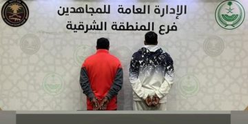 القبض على مواطنين لترويجهما الميثامفيتامين المخدر بالشرقية