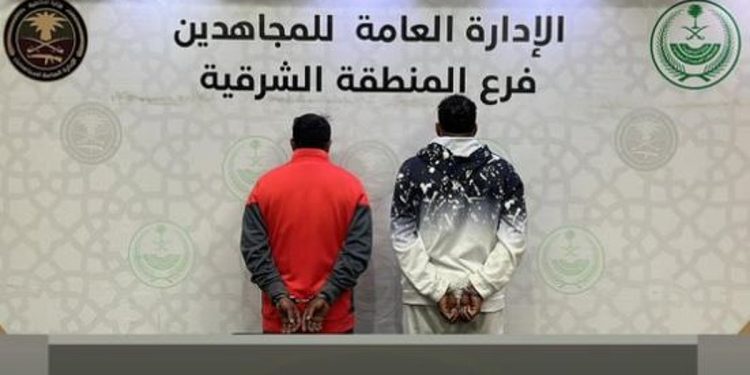 القبض على مواطنين لترويجهما الميثامفيتامين المخدر بالشرقية