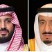 القيادة تعزي أمير الكويت في وفاة الشيخ محمد فيصل محمد عبدالعزيز المالك الصباح