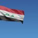 الكشف عن قاعدة إسرائيلية سرية ثانية في صحراء العراق استُخدمت بالحرب ضد إيران