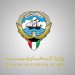 الكويت تدين بشدة الاعتداءات الإيرانية على الإمارات