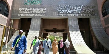 المتاحف والمعارض تثري التجربة الثقافية والمعرفية لضيوف الرحمن في المدينة المنورة