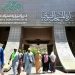 المتاحف والمعارض تثري التجربة الثقافية والمعرفية لضيوف الرحمن في المدينة المنورة