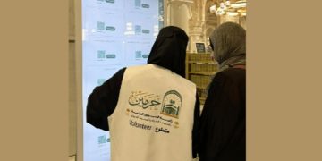 المرأة السعودية في الحج.. كفاءات وطنية تدير المشهد الميداني وتُثري خدمة الحجاج