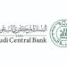 المركزي السعودي يرخص لشركة "لايت أدفانسد فايننشال" لمزاولة نشاط خدمات المدفوعات