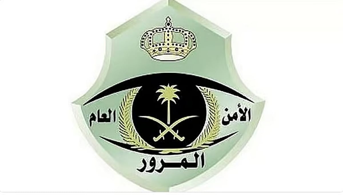 «المرور»: طرح مزاد اللوحات الإلكتروني غدًا الأربعاء