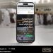 «المسار الإلكتروني» بوزارة الحج والعمرة يرفع كفاءة الاستعداد وييسّر رحلة ضيوف الرحمن