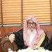 المفتي العام للمملكة يوصي عموم المسلمين بالجد والاجتهاد في عشر ذي الحجة بأنواع الطاعات والقربات