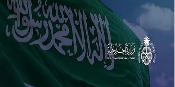 المملكة تؤكد دعمها الكامل للبحرين فيما تتخذه من إجراءات لحماية أمنها وصون سيادتها