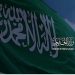 المملكة تؤكد دعمها الكامل للبحرين فيما تتخذه من إجراءات لحماية أمنها وصون سيادتها