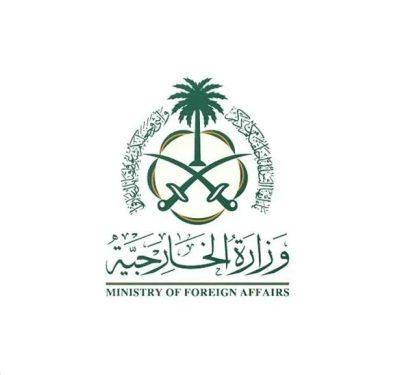 المملكة تدعم إجراءات البحرين لحماية أمنها وصون سيادتها