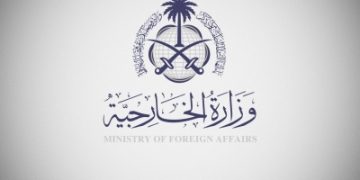 المملكة تدعم البحرين في مواجهة الأنشطة المزعزعة للأمن