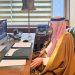 المملكة تدين وترفض محاولة إغلاق مضيق هرمز