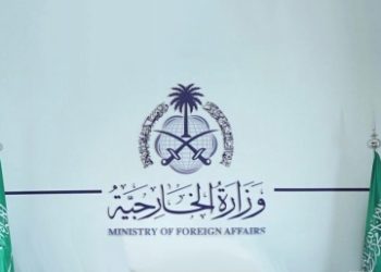 المملكة تدين وتستنكر بشدة استهداف مطار الخرطوم