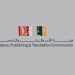 المملكة ضيف شرف في معرض كوالالمبور الدولي للكتاب 2026