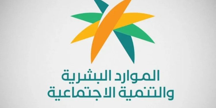 الموارد البشرية: إجازة عيد الأضحى للقطاعين الخاص وغير الربحي  4 أيام تبدأ من يوم عرفة