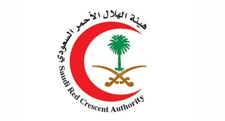 الهلال الأحمر السعودي ينفذ تجربة هبوط للإسعاف الجوي في مهبط مستشفى الحرم