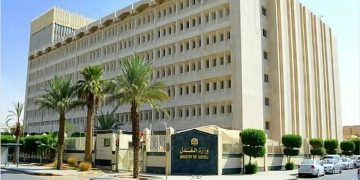 الهيئة العامة للعقار ووزارة العدل تُعلنان حصر تنفيذ التصرفات العقارية في الرياض عبر السجل العقاري