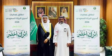 انطلاق فعاليات أسبوع البيئة السعودي في عدد من محافظات منطقة مكة المكرمة