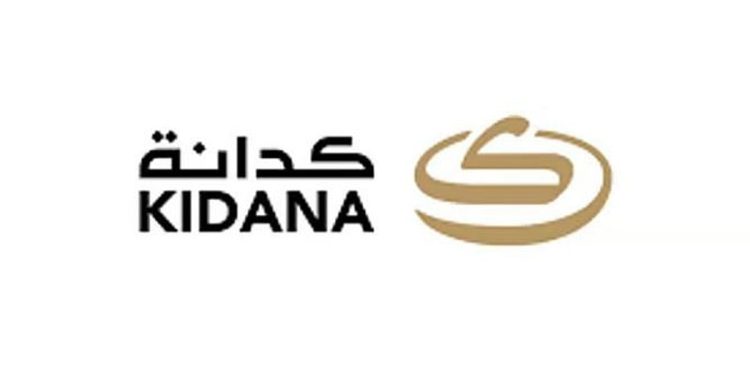 بالتعاون مع منظومة الطاقة: «كدانة» تواصل تطوير البنية التحتية الكهربائية في المشاعر المقدسة استعدادًا لموسم الحج