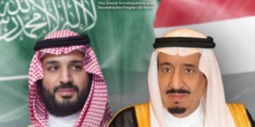 بتوجيهات القيادة.. المملكة تُقدِّم دعمًا لليمن بـ150 مليون دولار