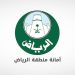 بدء تطوير تقاطع حيوي بحي سلطانة ضمن قطاع غرب الرياض