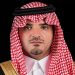 برعاية الأمير عبدالعزيز بن سعود.. الخدمات الطبية بوزارة الداخلية تنظم منتدى الصحة والأمن في الحج