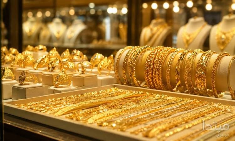 بعد ارتفاعه عالميًا.. سعر الذهب في السعودية اليوم الخميس 27-11-1447