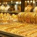 بعد ارتفاعه عالميًا.. سعر الذهب في السعودية اليوم الخميس 27-11-1447