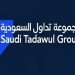 بقيمة 600 مليون دولار.. "دار الأركان" تعلن انتهاء طرح إصدار صكوك متوافقة مع الشريعة الإسلامية