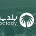 «بلدي+» تُحدّث أكثر من 11,800 موقع بمكة المكرمة والمشاعر المقدسة