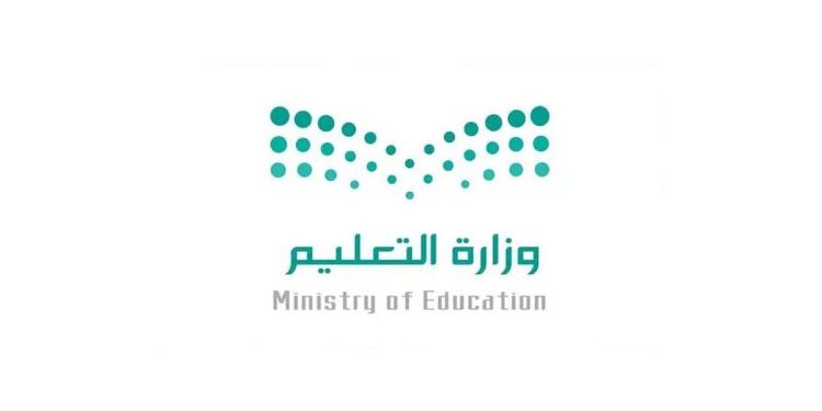 بينها عيد الأضحى.. الإجازات المتبقية خلال العام الدراسي (1447/ 1448)هـ