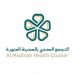 تجمع المدينة المنورة الصحي يوظف الساعات الذكية لتعزيز رعاية الحجاج مرضى القلب
