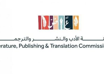 تدشين جناح المملكة في معرض كوالالمبور الدولي للكتاب 2026