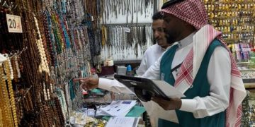 تزامنًا مع توافد ضيوف الرحمن.. "التجارة" تواصل جولاتها الرقابية والتموينية في المدينة المنورة