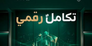 تكامل رقمي بين ديوان المظالم وهيئة الحكومة الرقمية لتعزيز كفاءة معالجة البلاغات