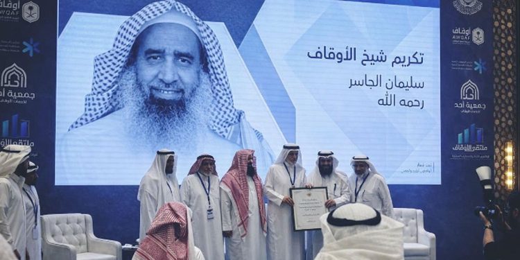 تكريم الشيخ سليمان الجاسر في معرض «إينا» تقديرًا لإسهاماته في القطاع غير الربحي