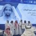 تكريم الشيخ سليمان الجاسر في معرض «إينا» تقديرًا لإسهاماته في القطاع غير الربحي