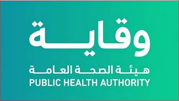 توضيح مهم من "وقاية" بشأن آخر مستجدات «إيبولا» و«هانتا» في موسم الحج