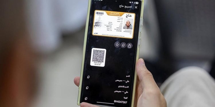 «توكلنا» يتيح لمستفيدي مبادرة «طريق مكة» استعراض تصاريح الحج من بلدانهم
