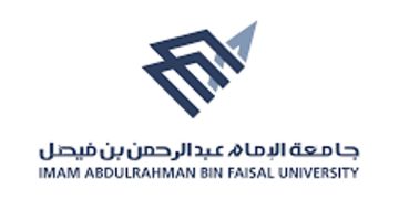 جامعة الإمام عبدالرحمن بن فيصل تعلن عن وظائف