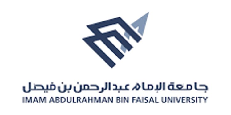 جامعة الإمام عبدالرحمن بن فيصل تعلن عن وظائف