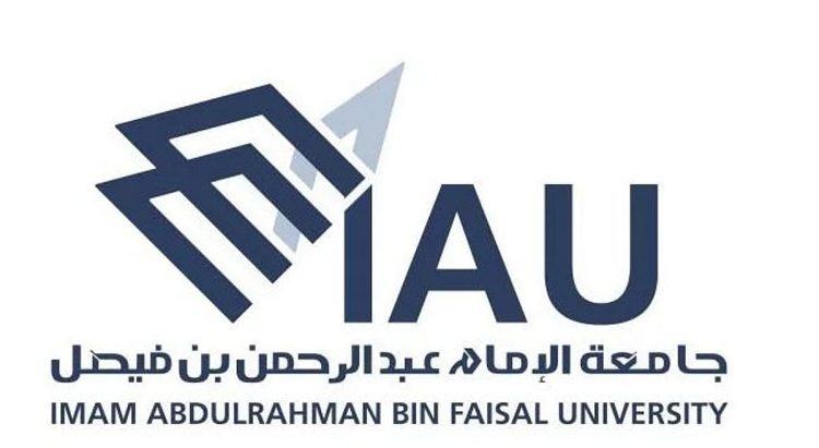 جامعة الإمام عبدالرحمن تطرح 35 وظيفة صحية عن طريق نقل الخدمات.. موعد التقديم